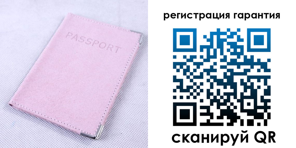временная регистрация для всех в Поворино